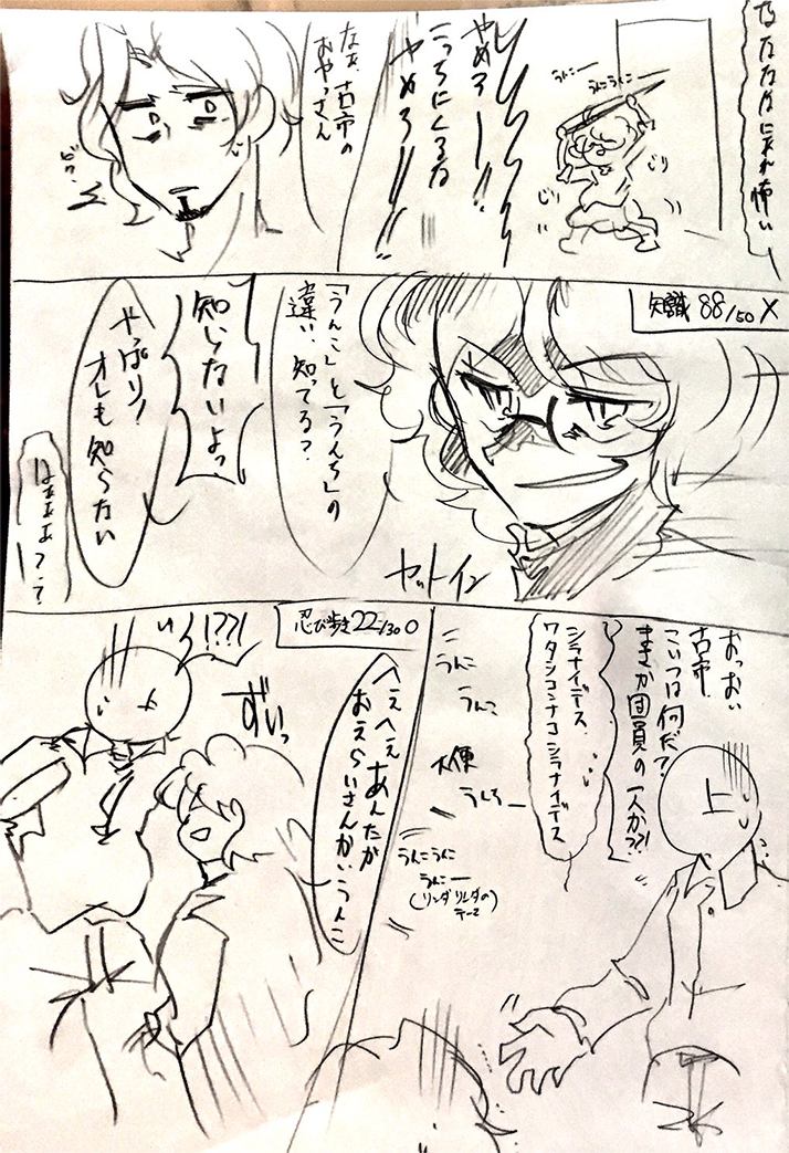 漫画画像