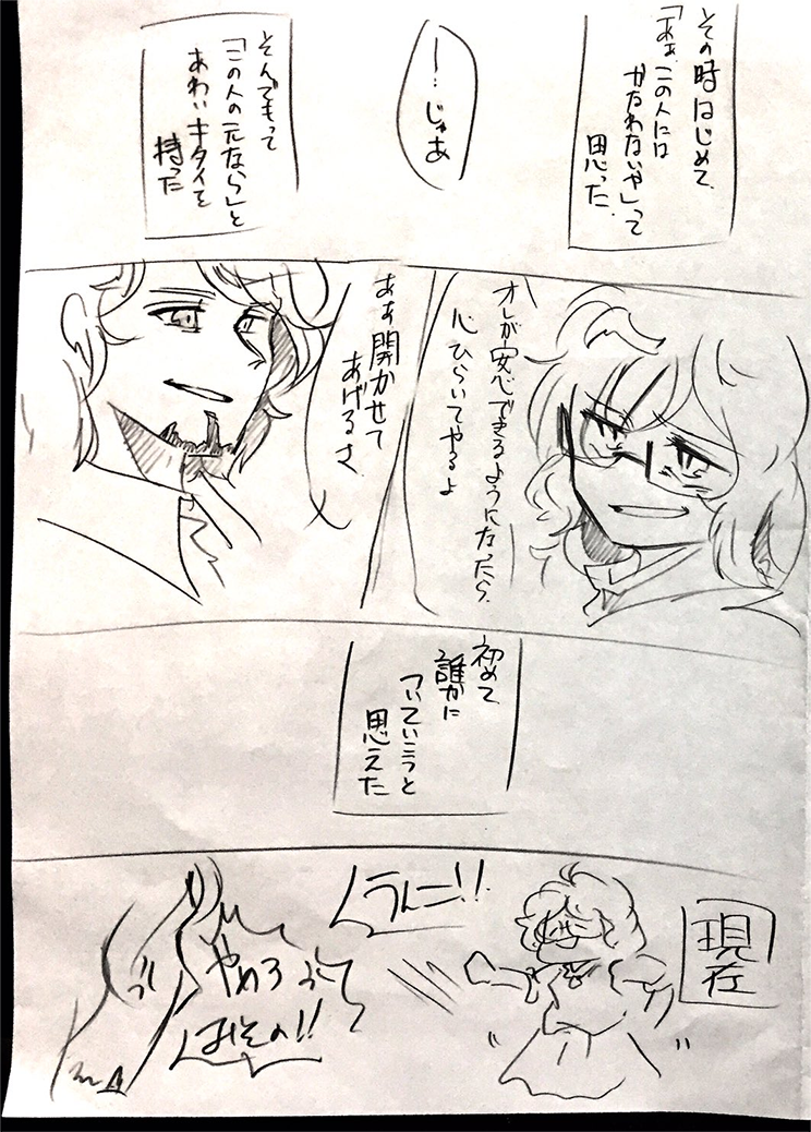 漫画画像