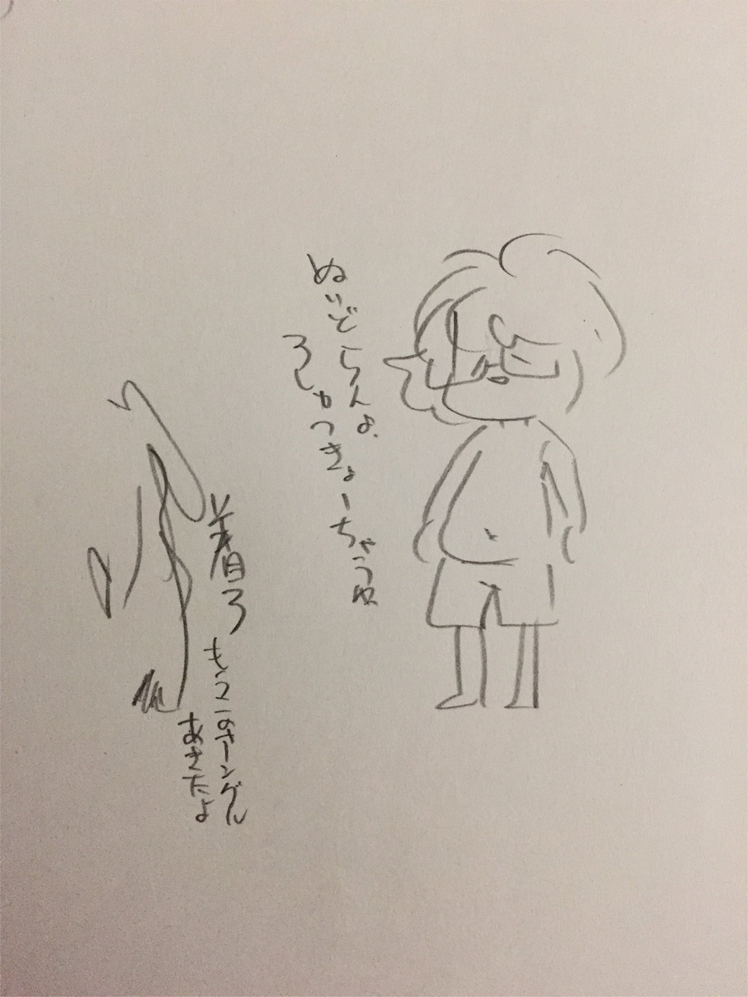 漫画画像