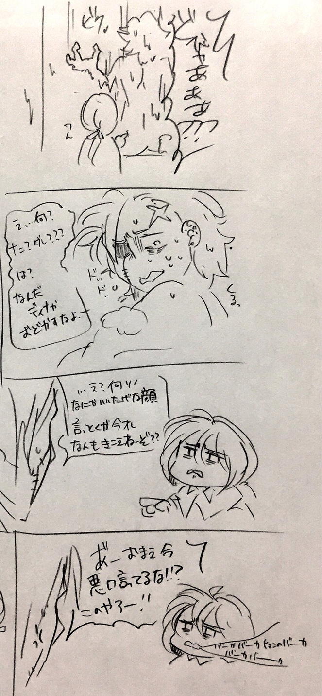 漫画画像