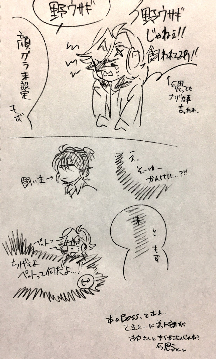 漫画画像