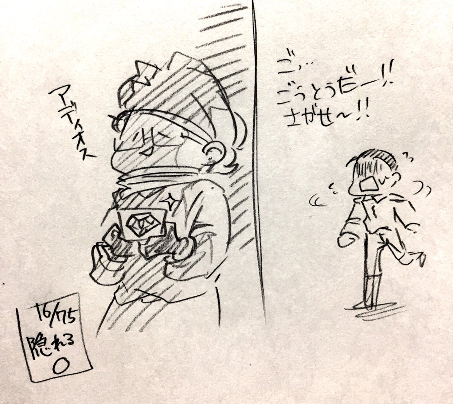 漫画画像