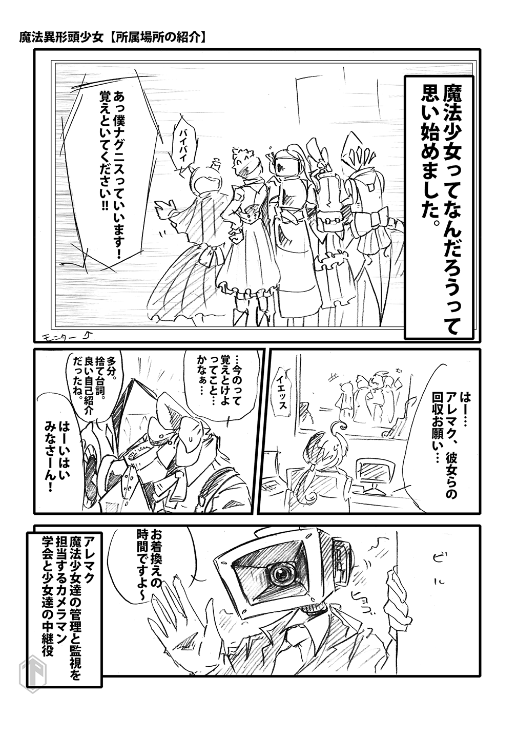 漫画画像