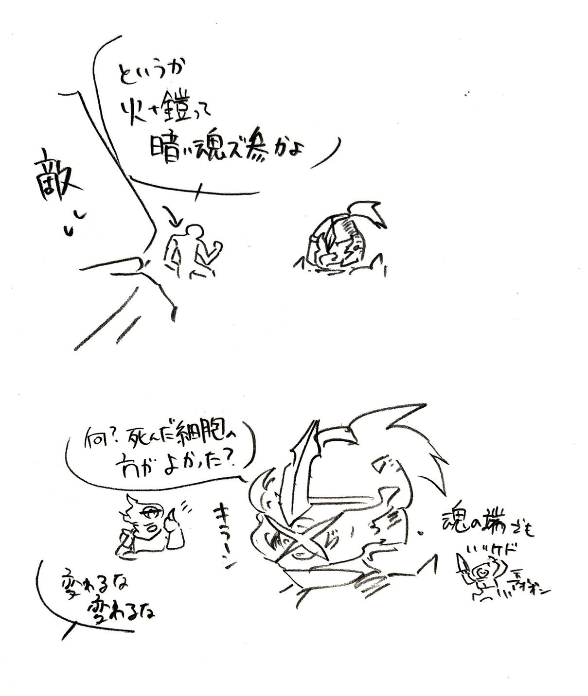 漫画画像