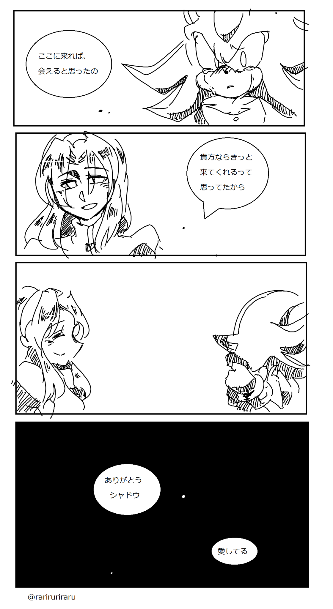 漫画画像