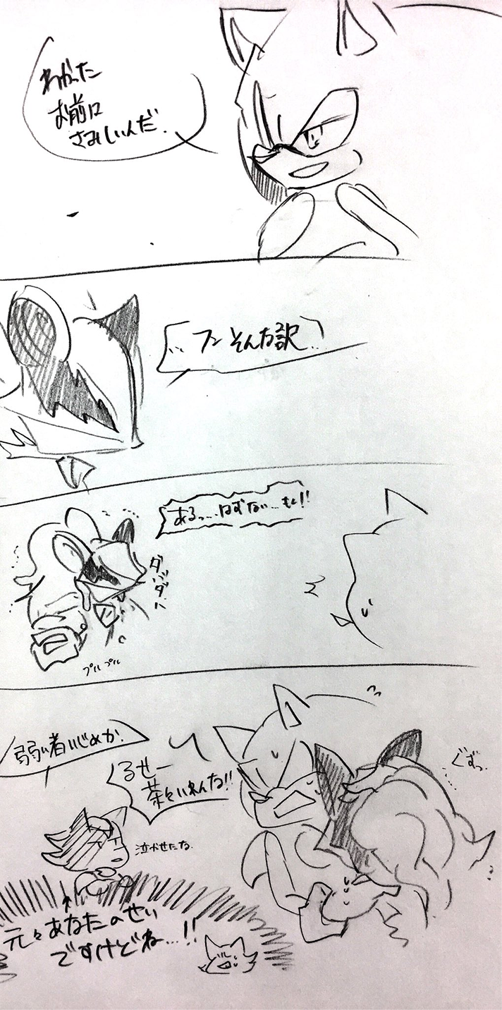 漫画画像