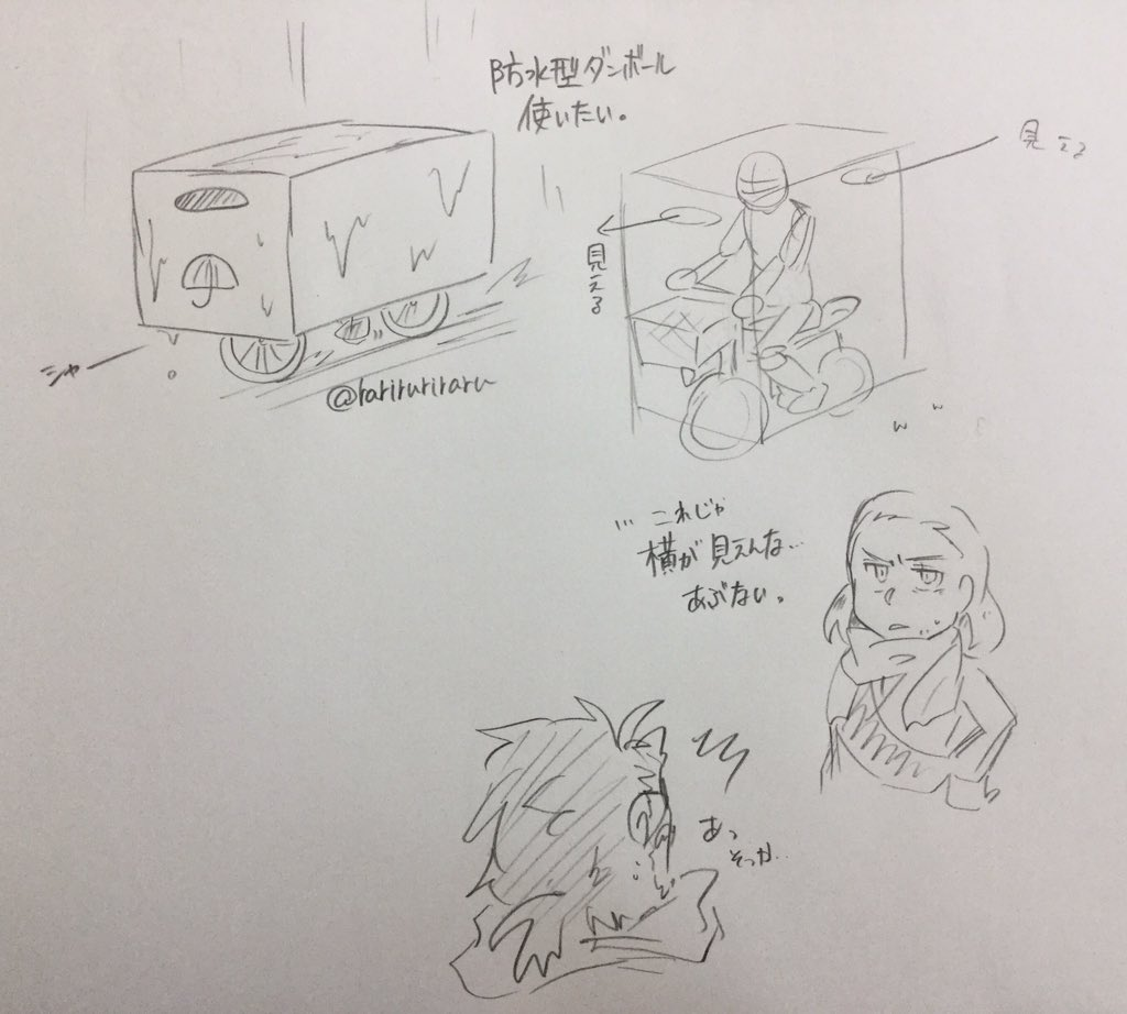 漫画画像