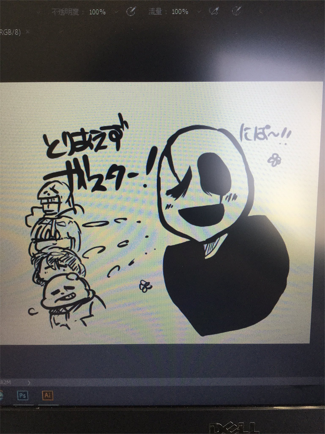 漫画画像