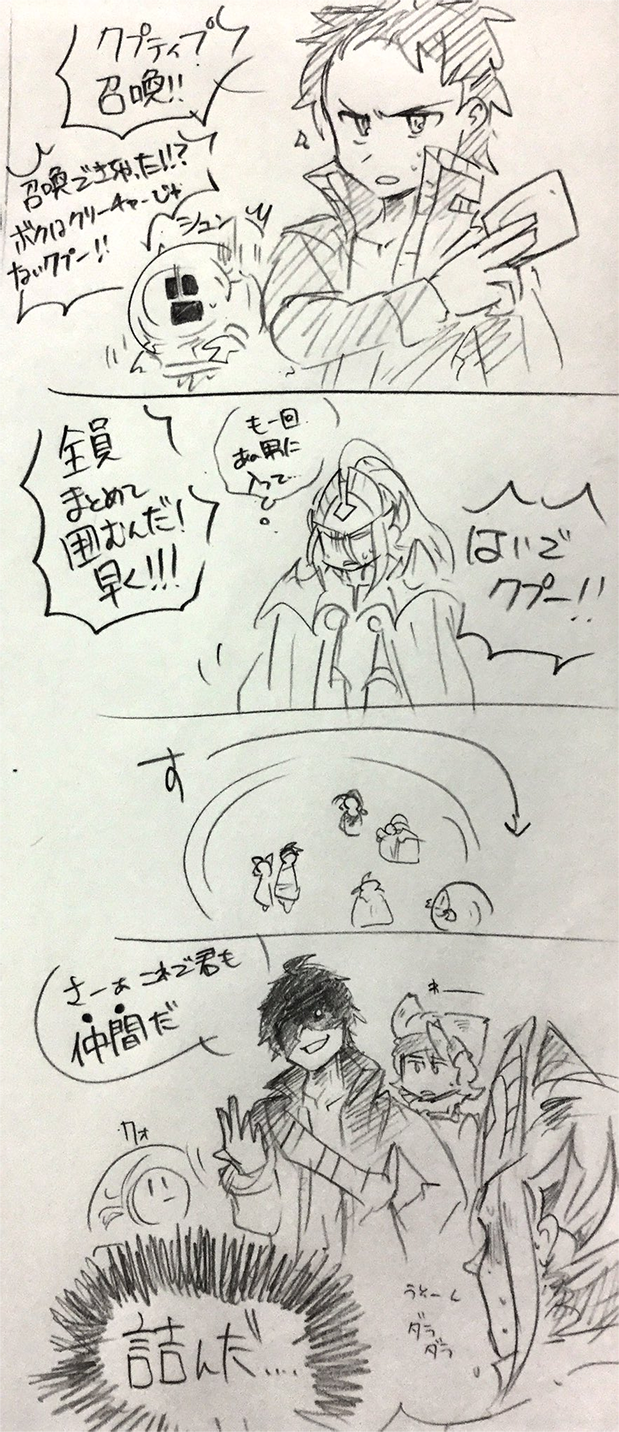 漫画画像