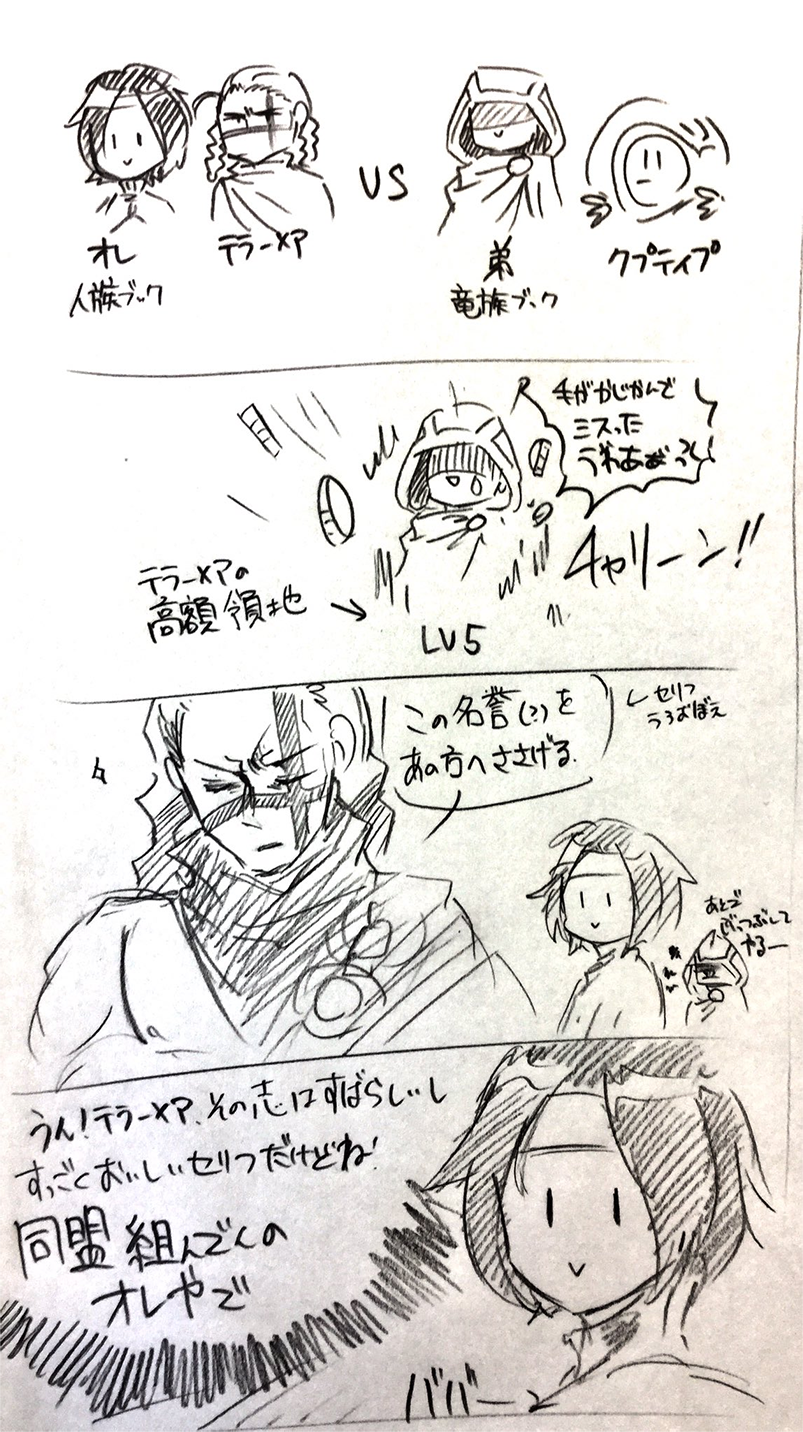 漫画画像