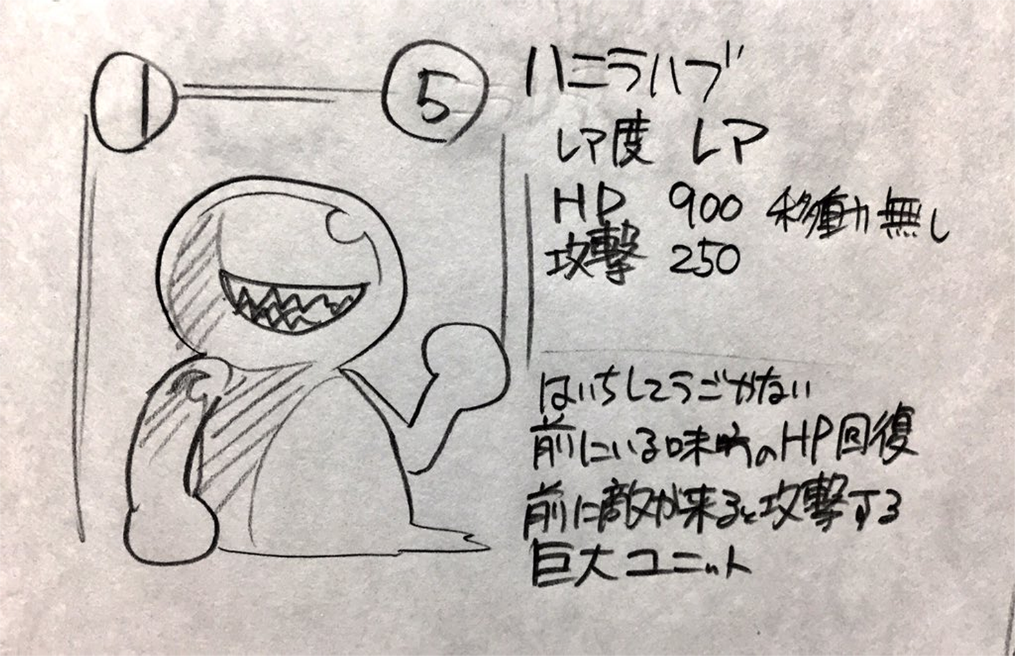 漫画画像