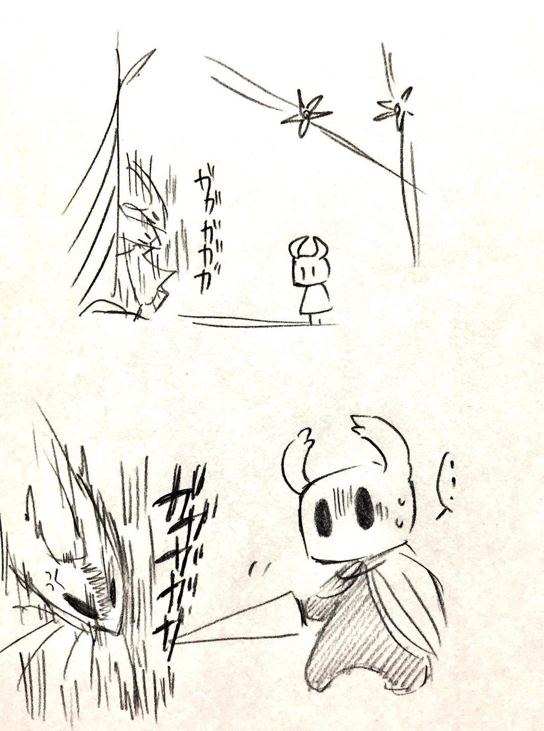 漫画画像