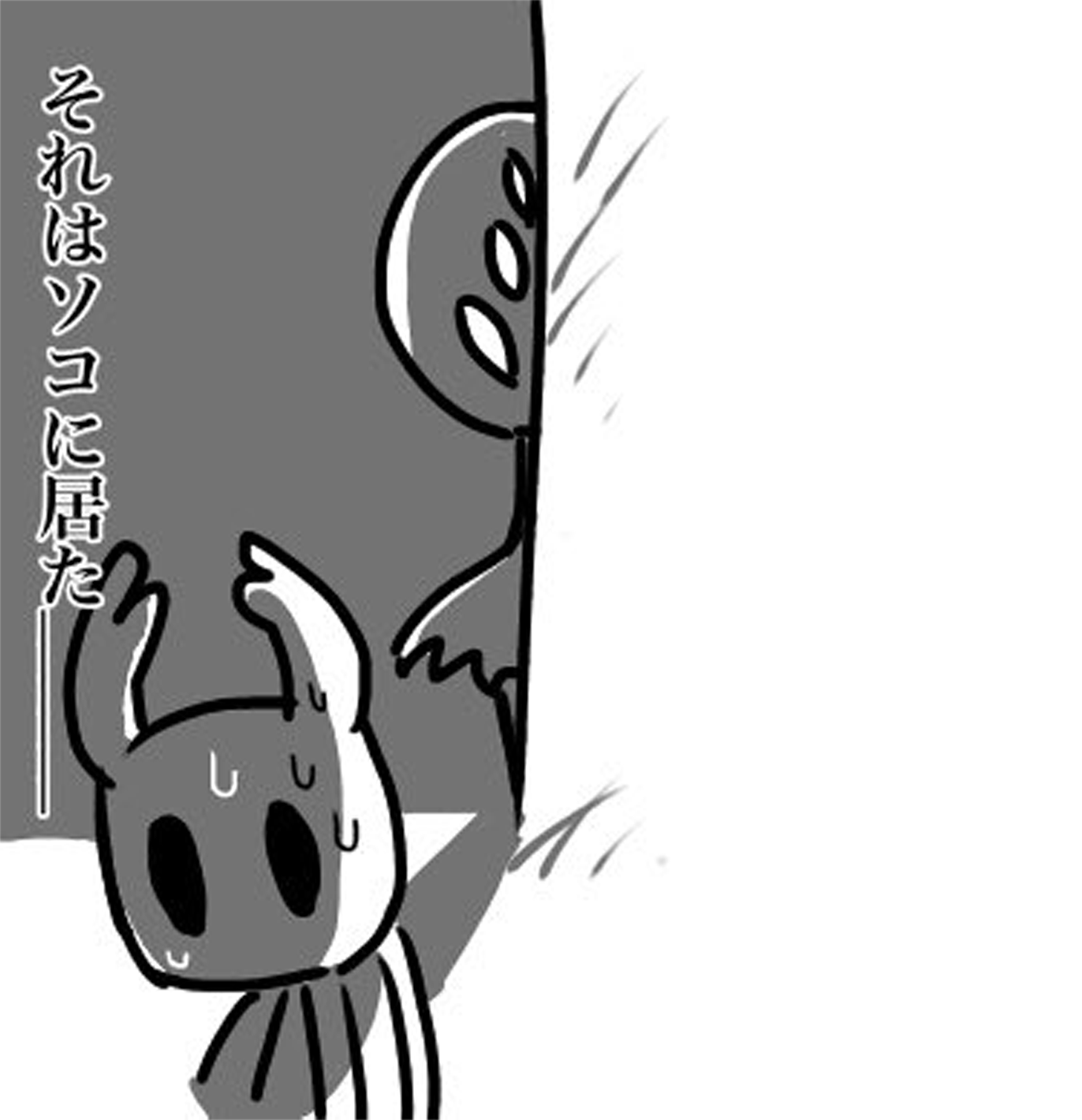 漫画画像