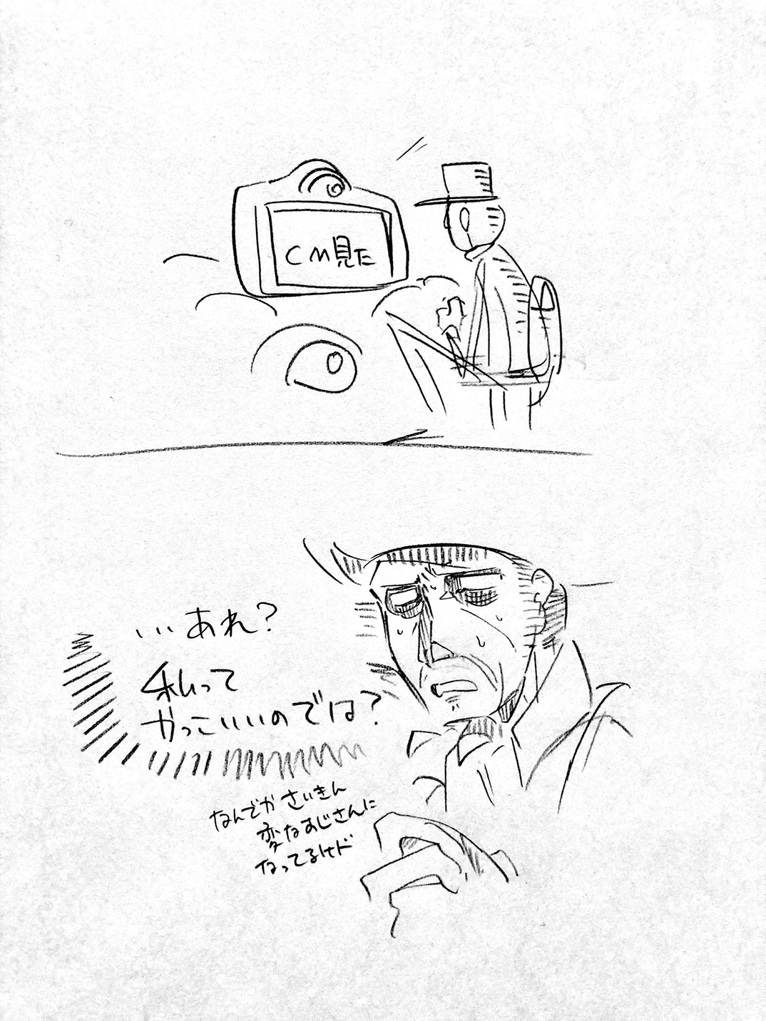 漫画画像