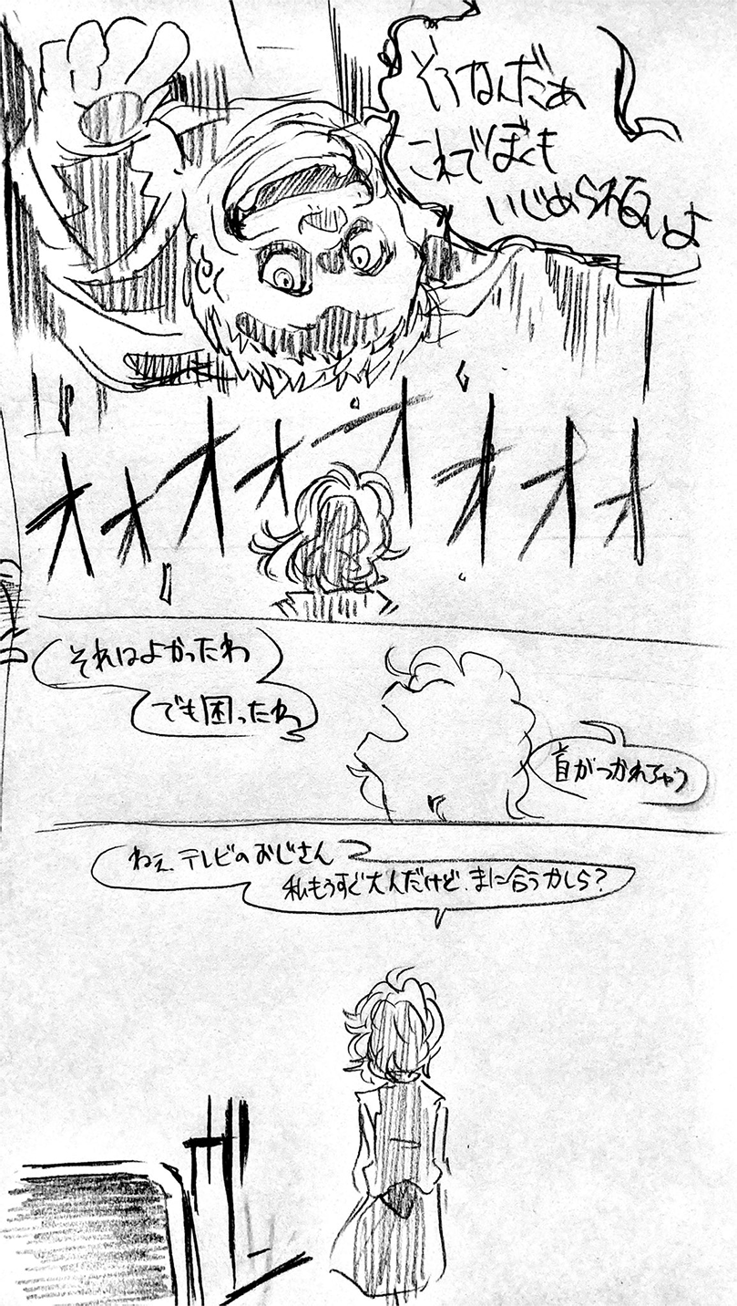 漫画画像