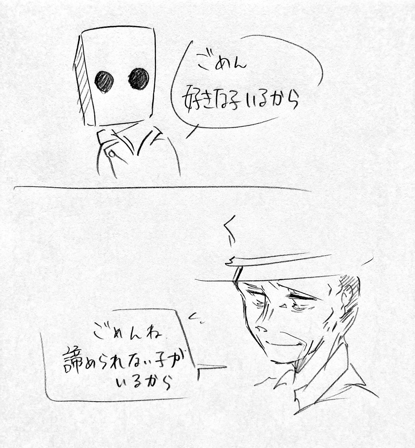 漫画画像