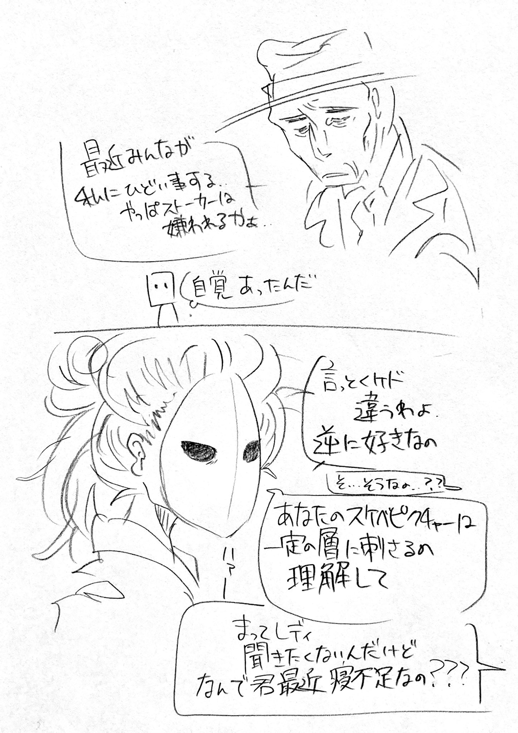 漫画画像