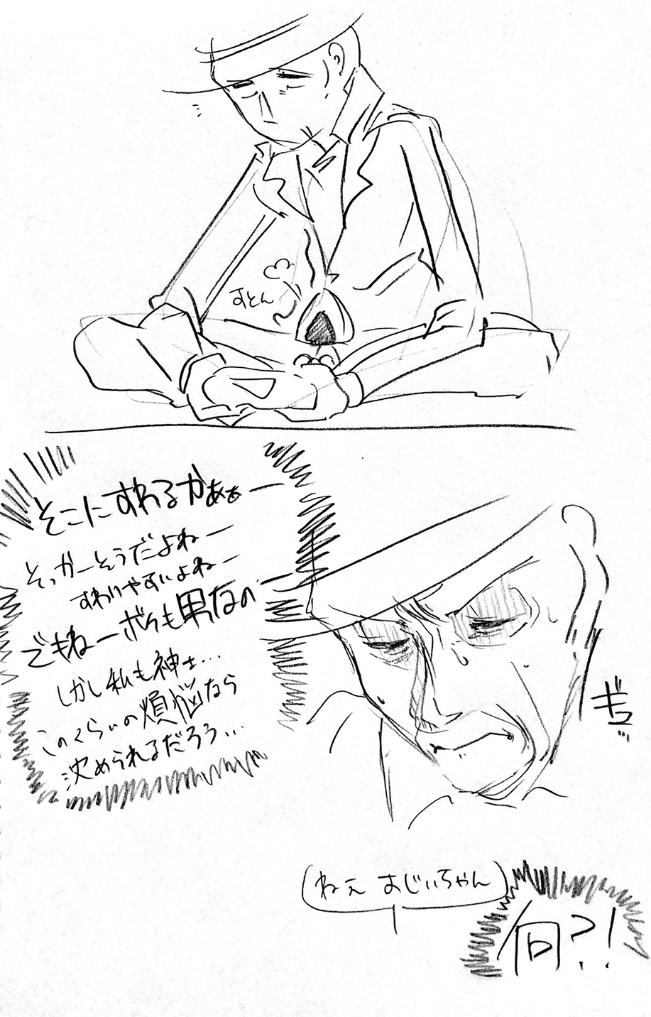 漫画画像