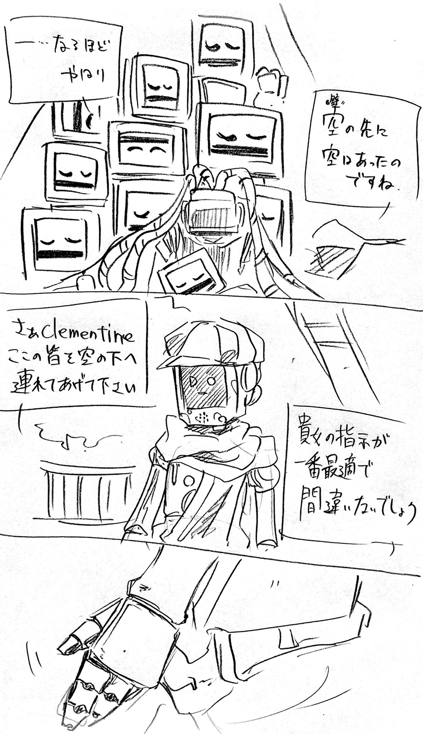 漫画画像