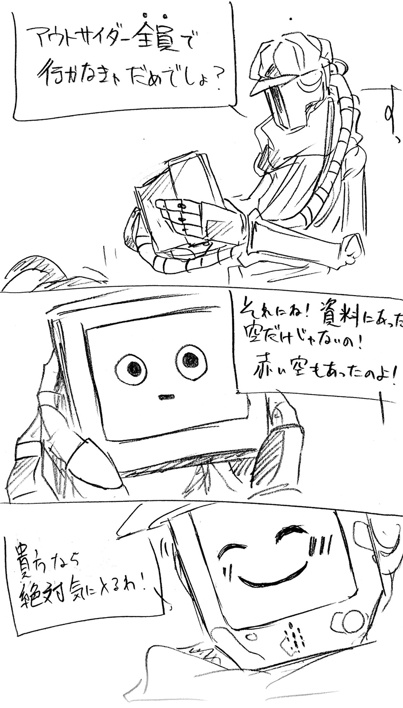 漫画画像