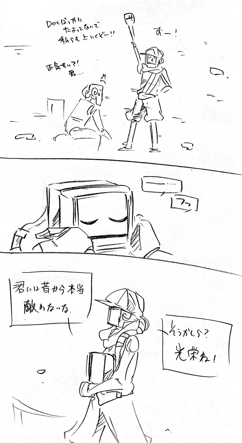 漫画画像