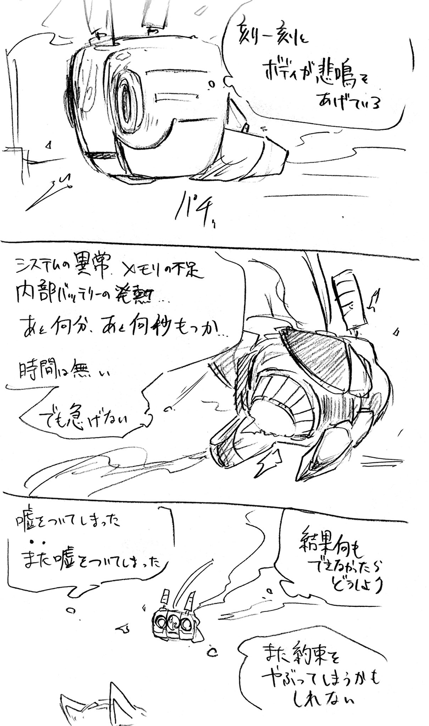 漫画画像