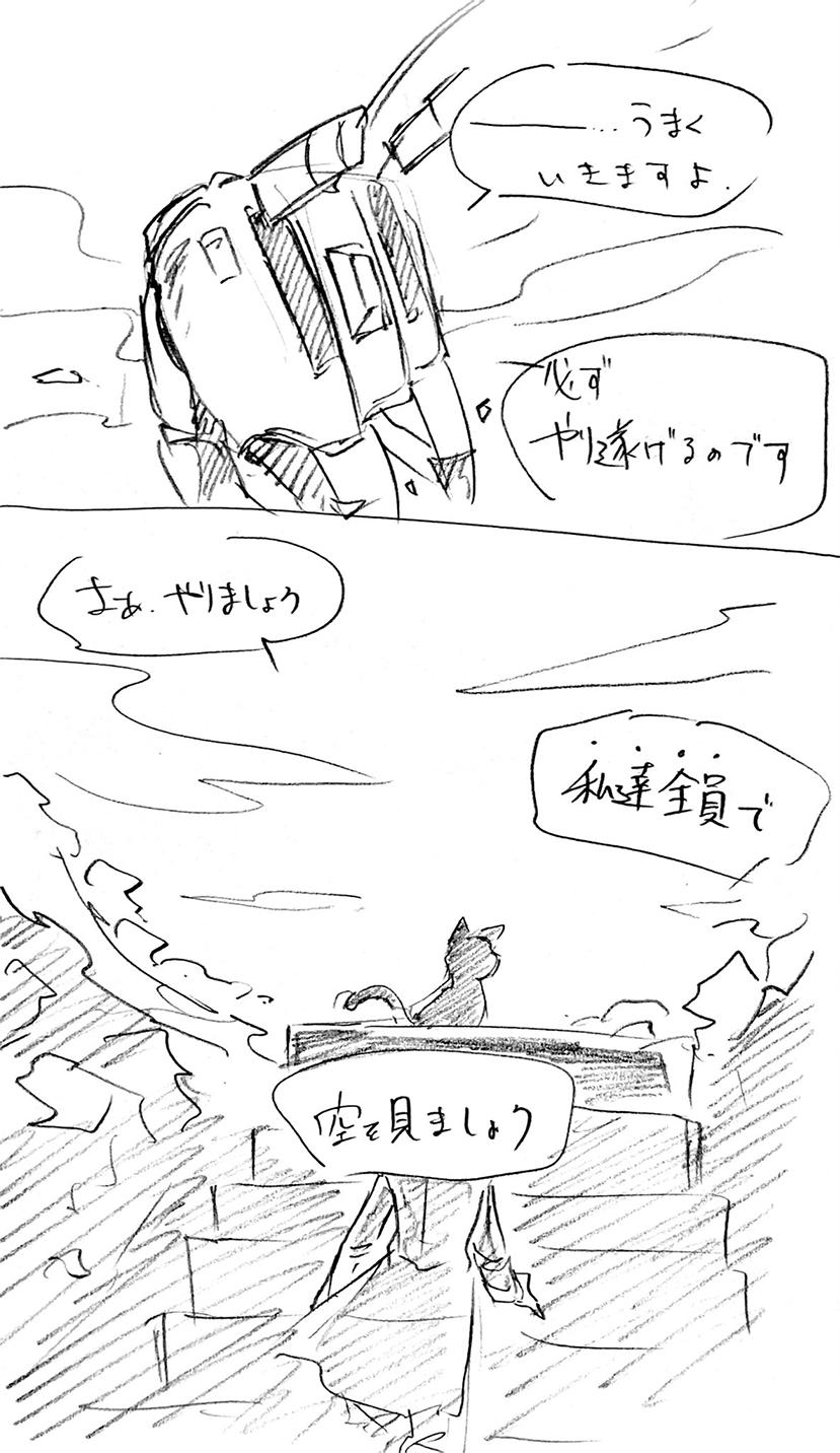 漫画画像