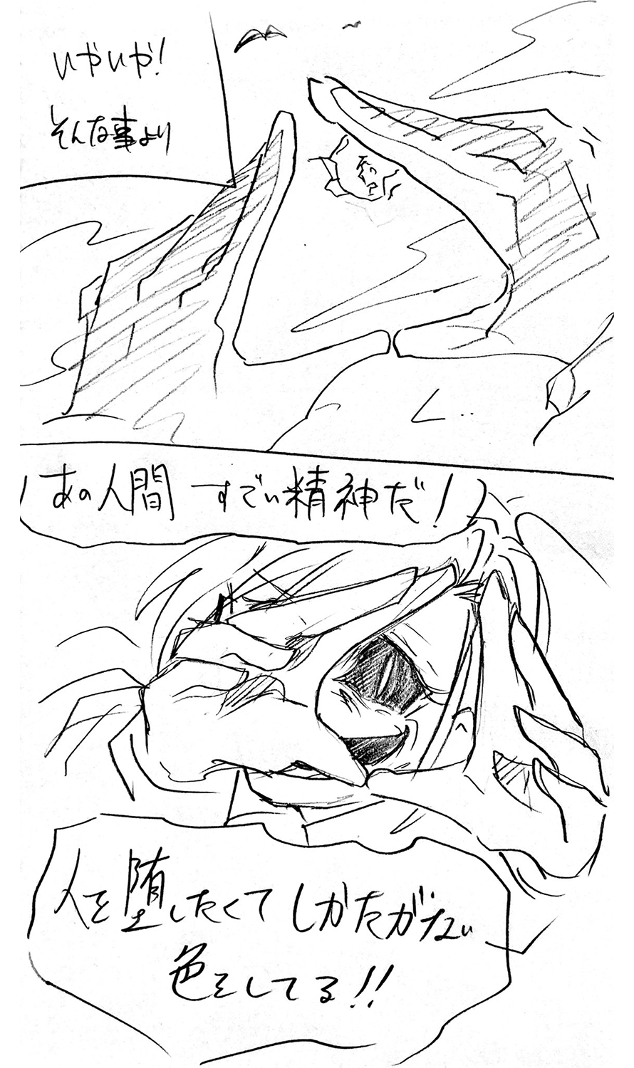 漫画画像