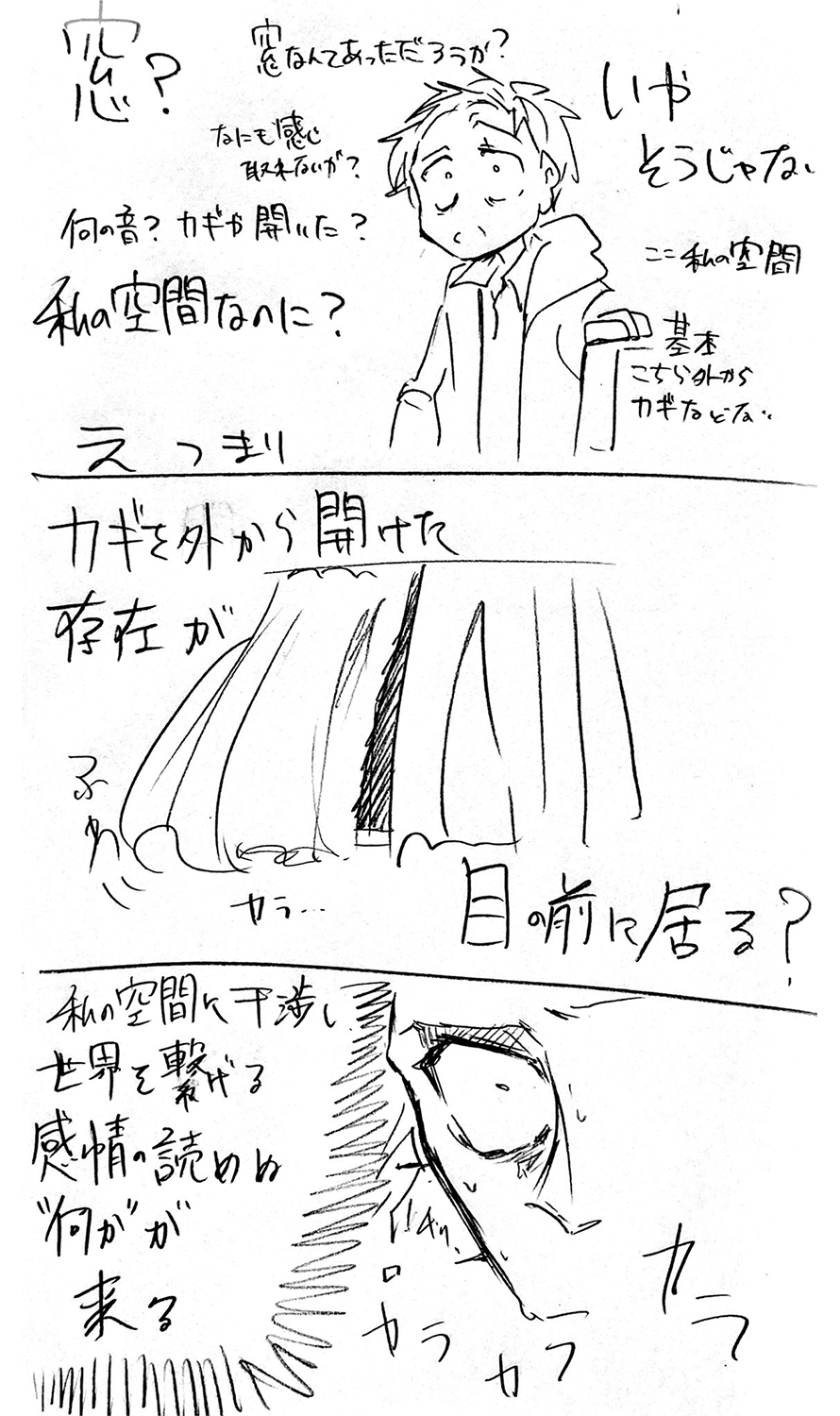 漫画画像