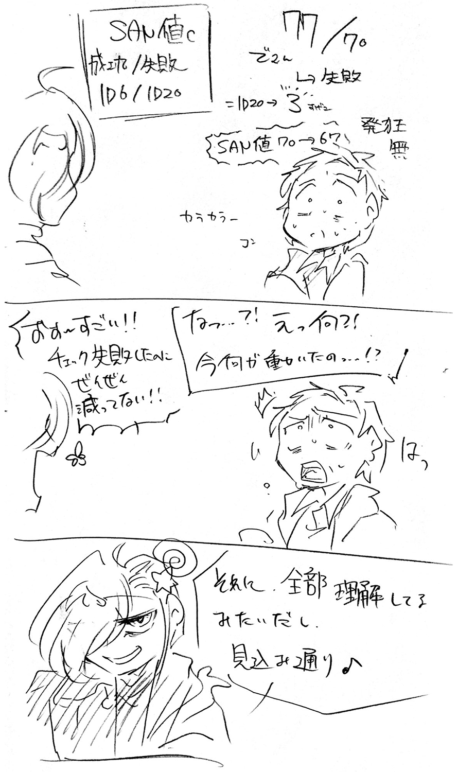 漫画画像