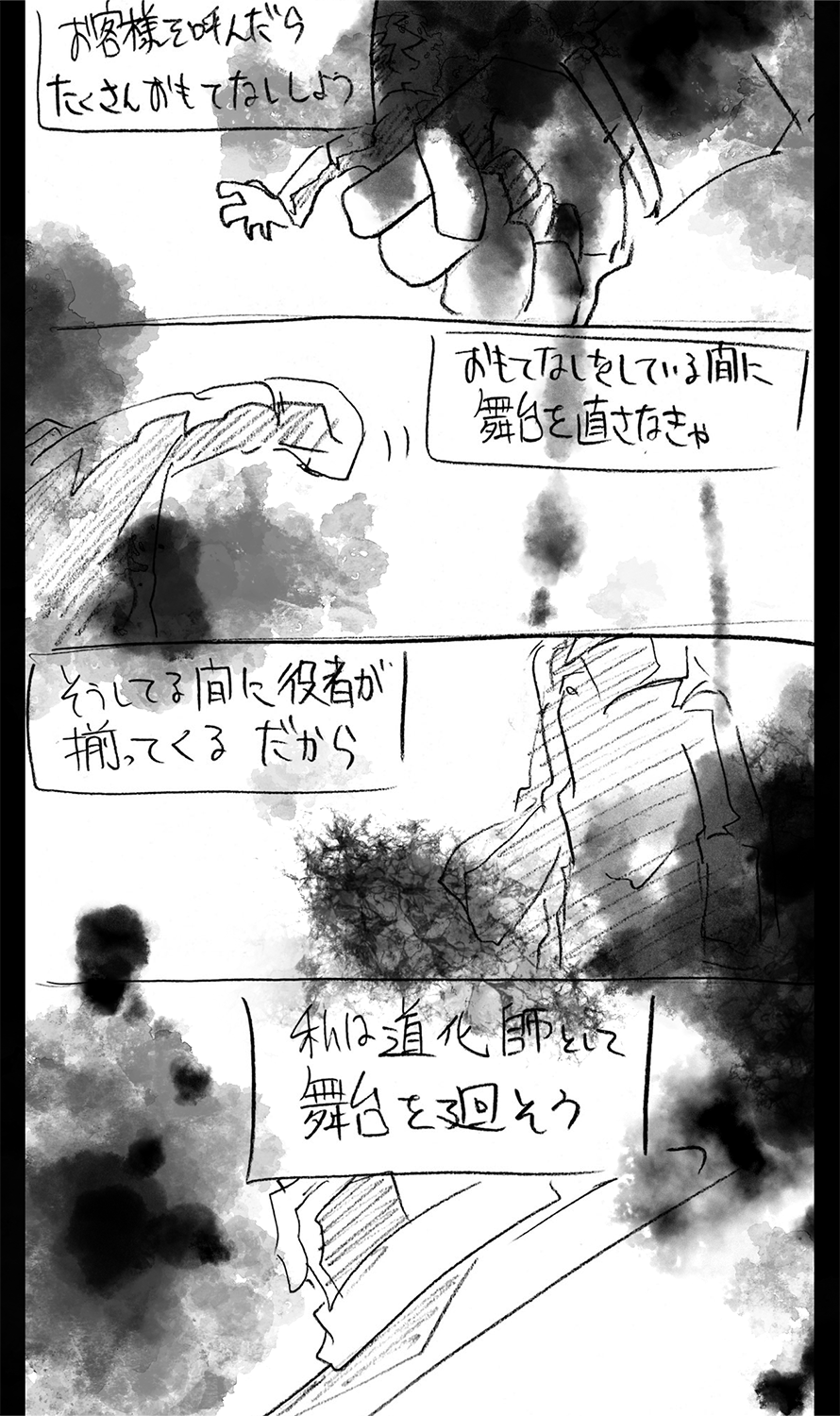 漫画画像