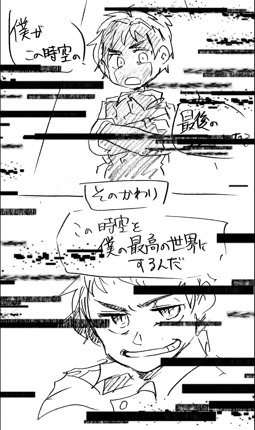 漫画画像