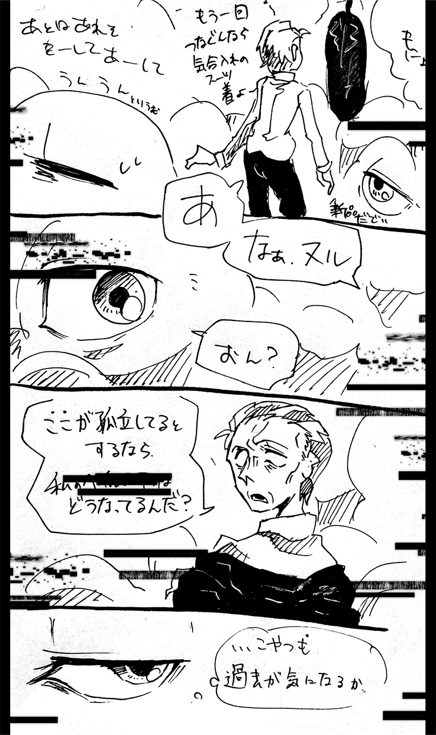 漫画画像