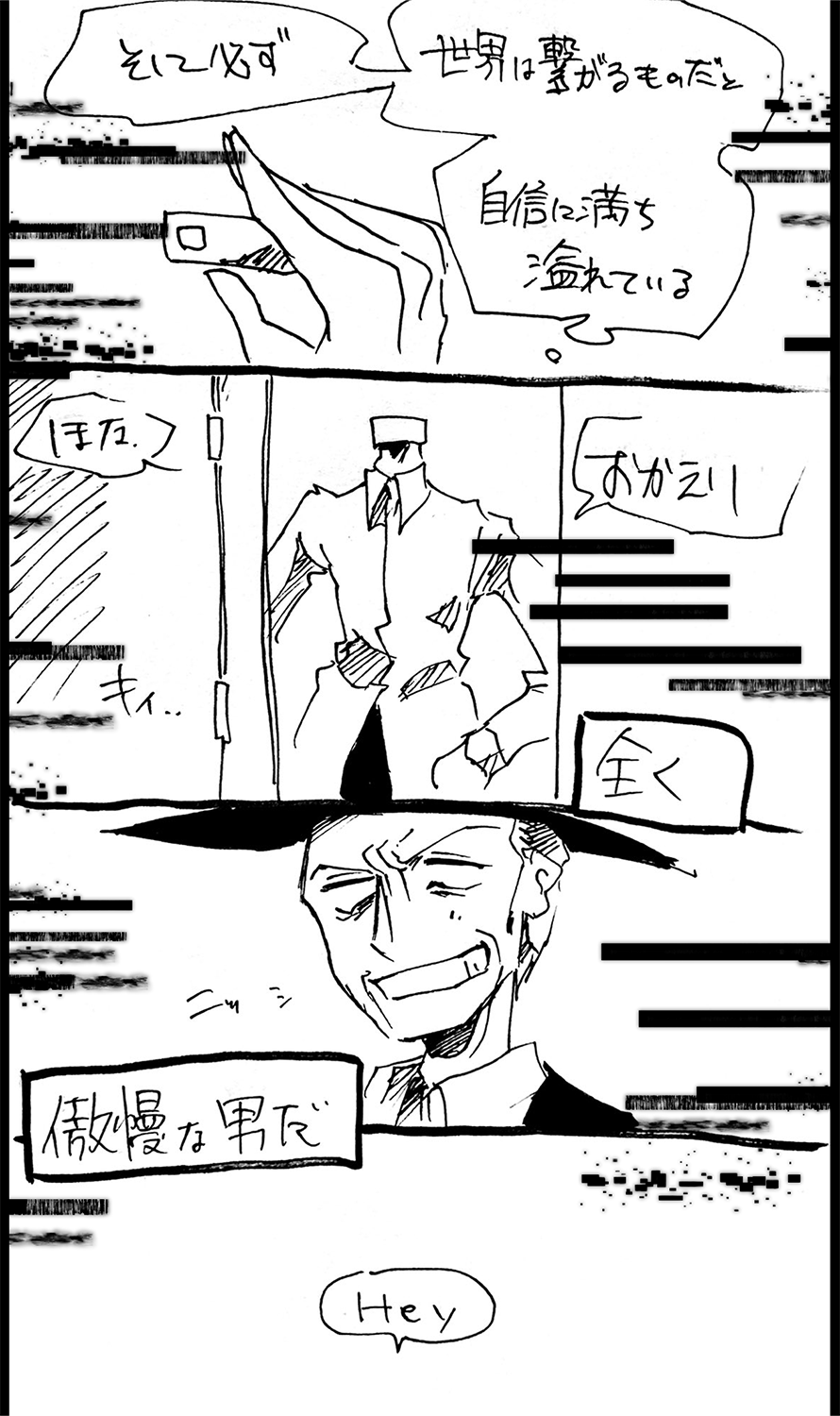 漫画画像