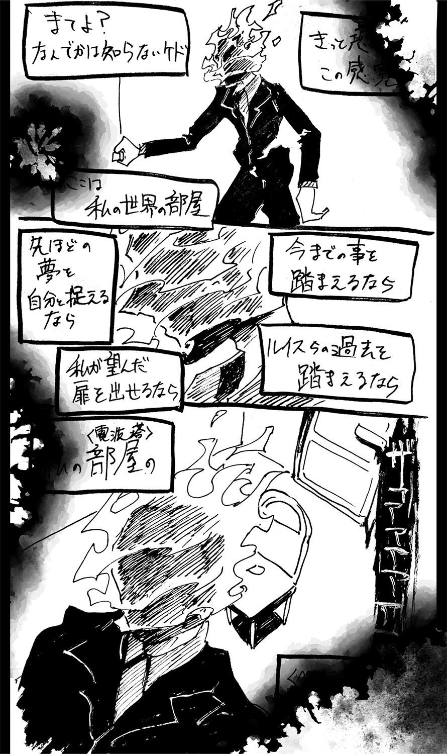 漫画画像