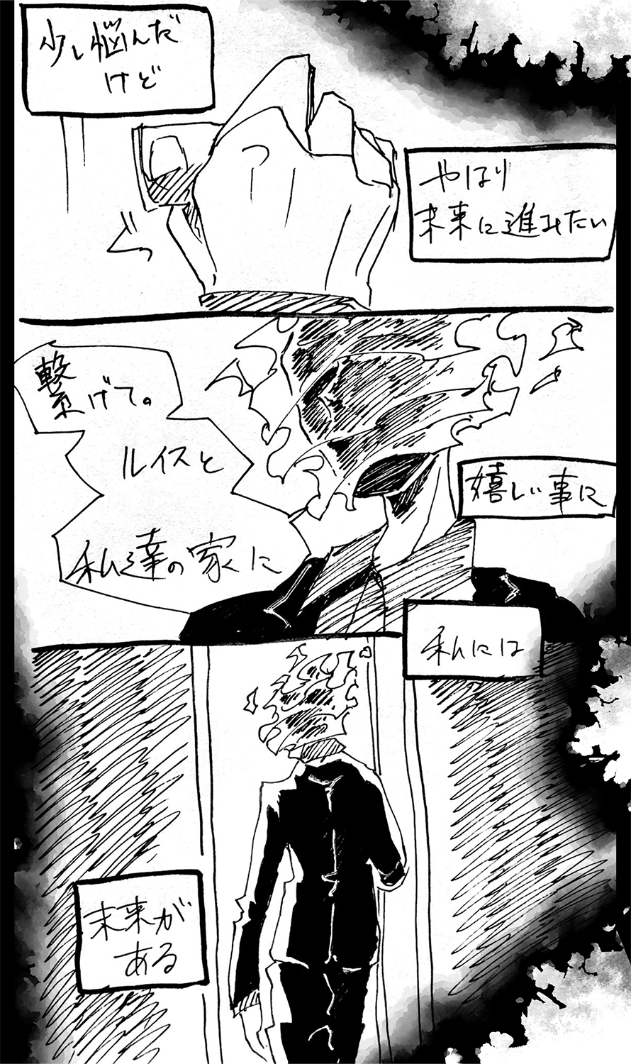 漫画画像