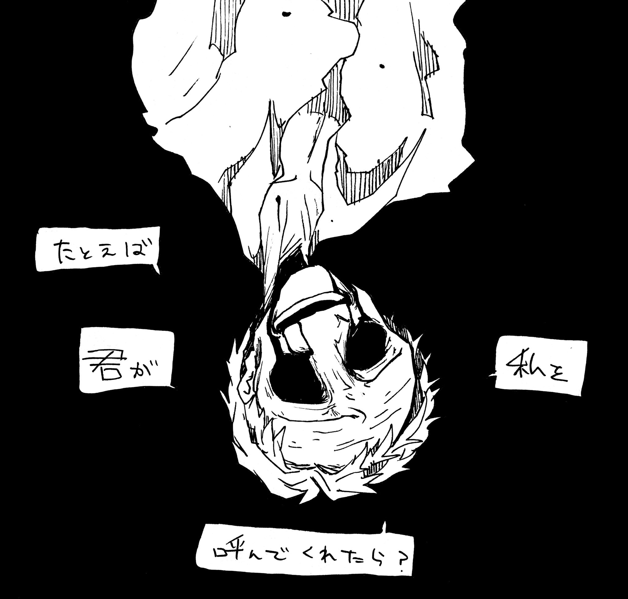 漫画画像