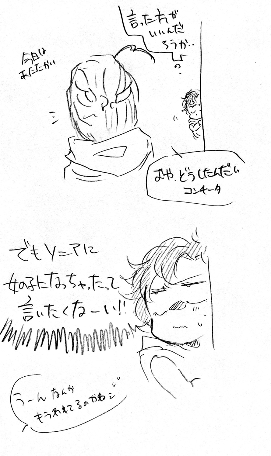 漫画画像