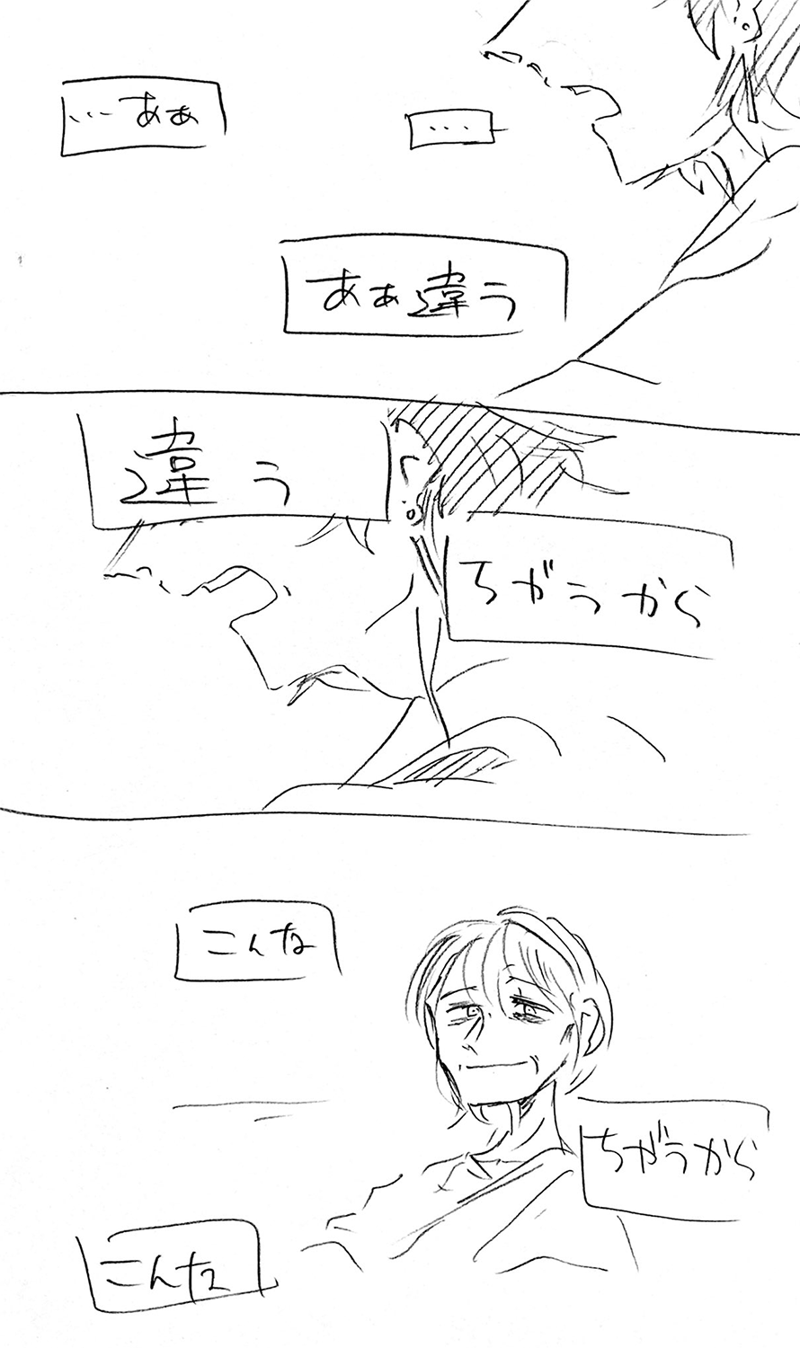 漫画画像