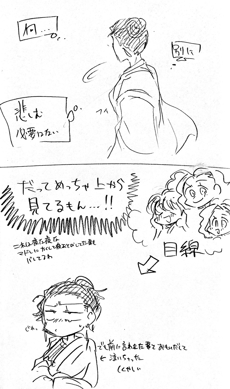 漫画画像