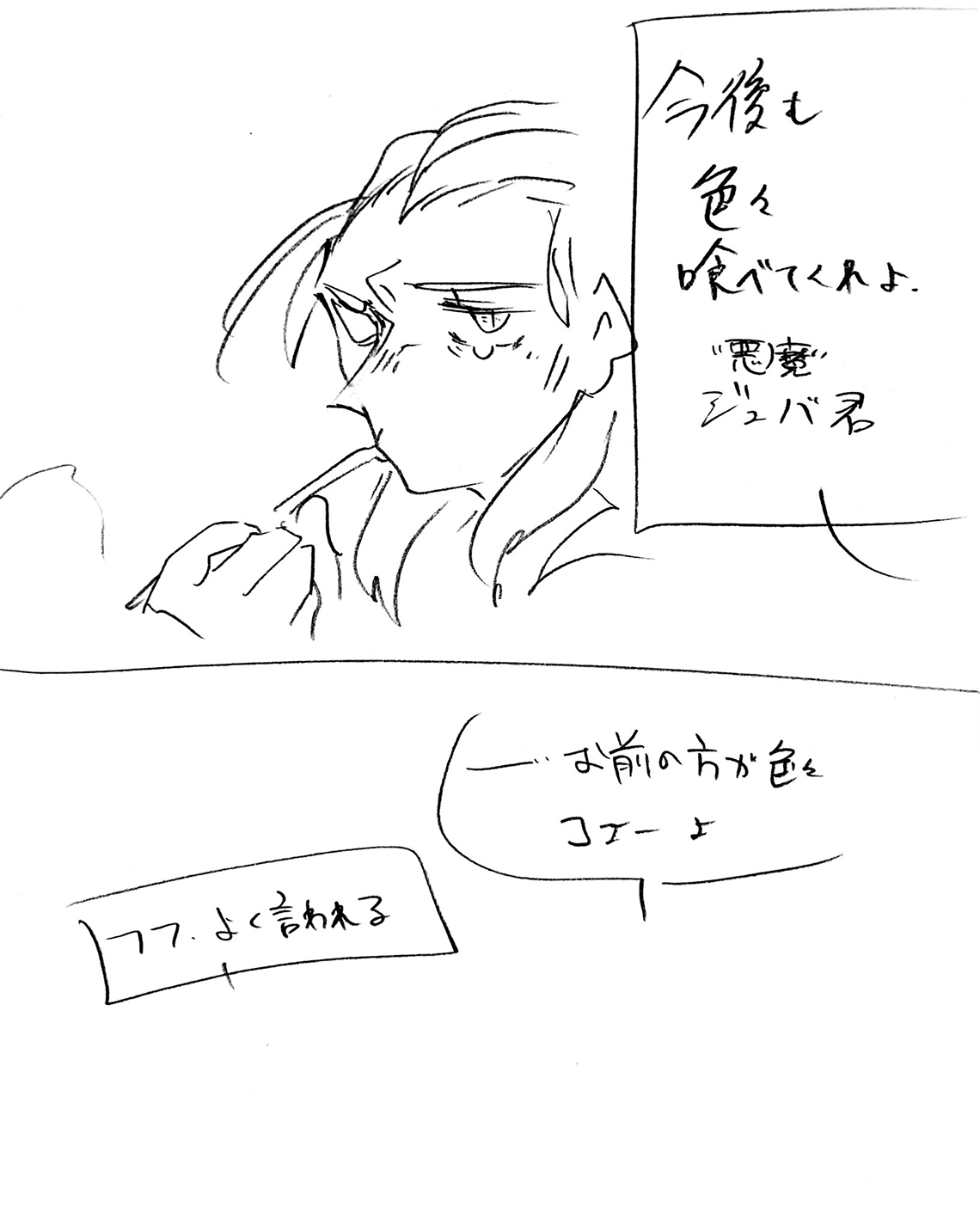 漫画画像