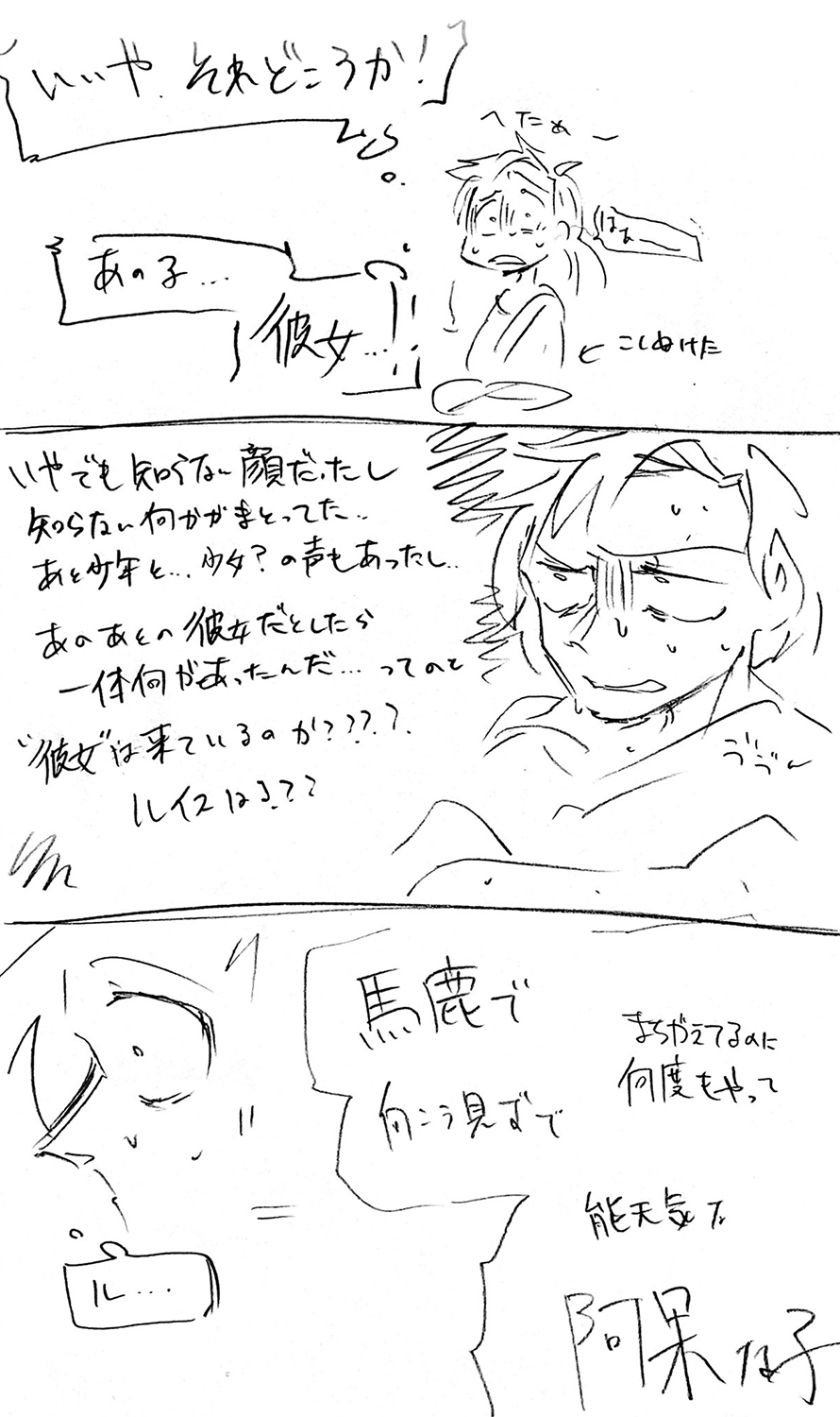 漫画画像