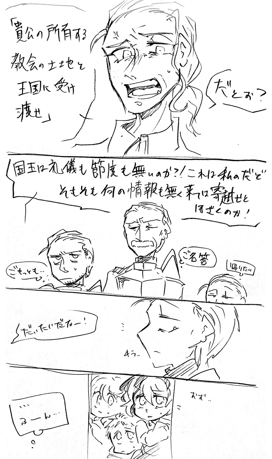 漫画画像