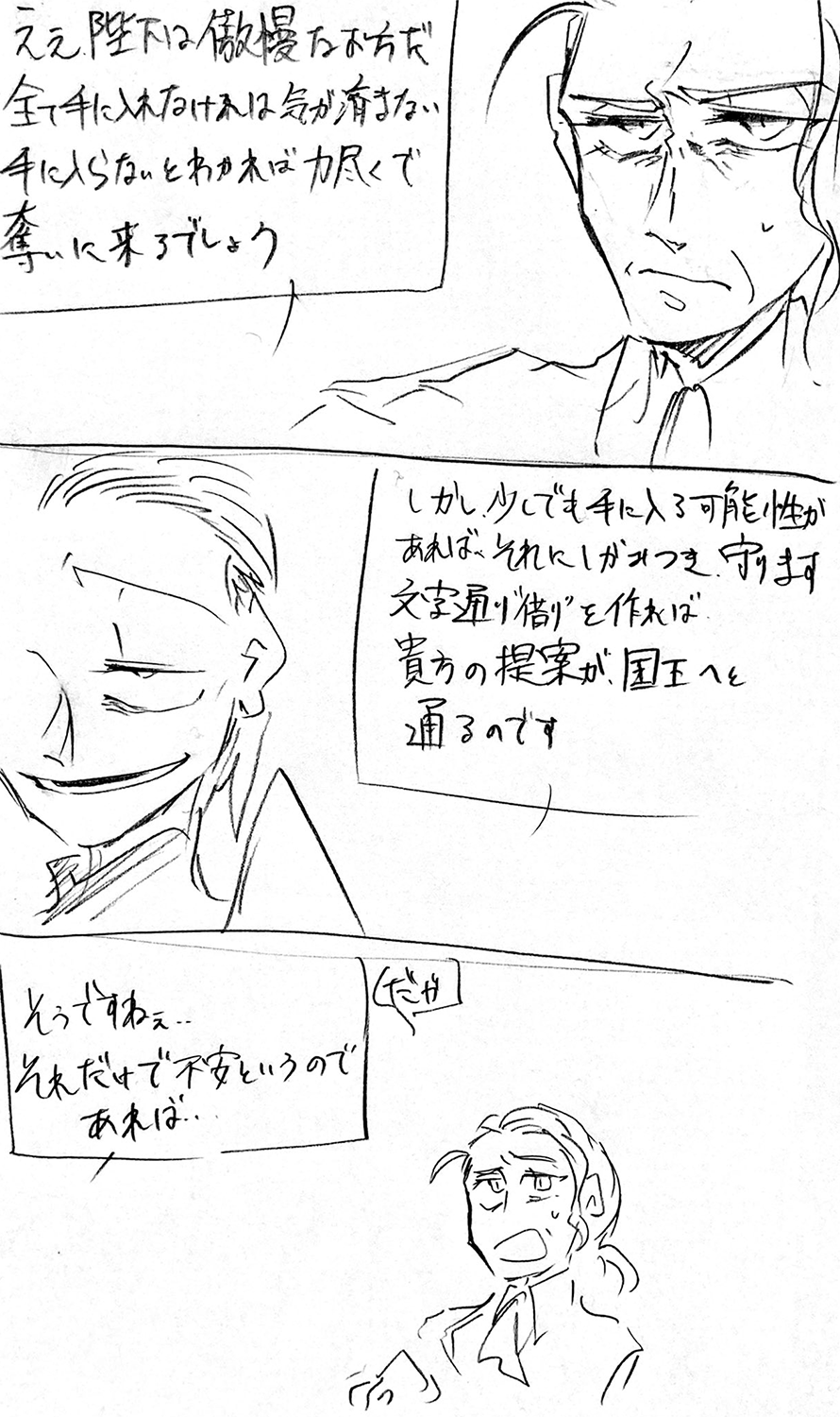 漫画画像