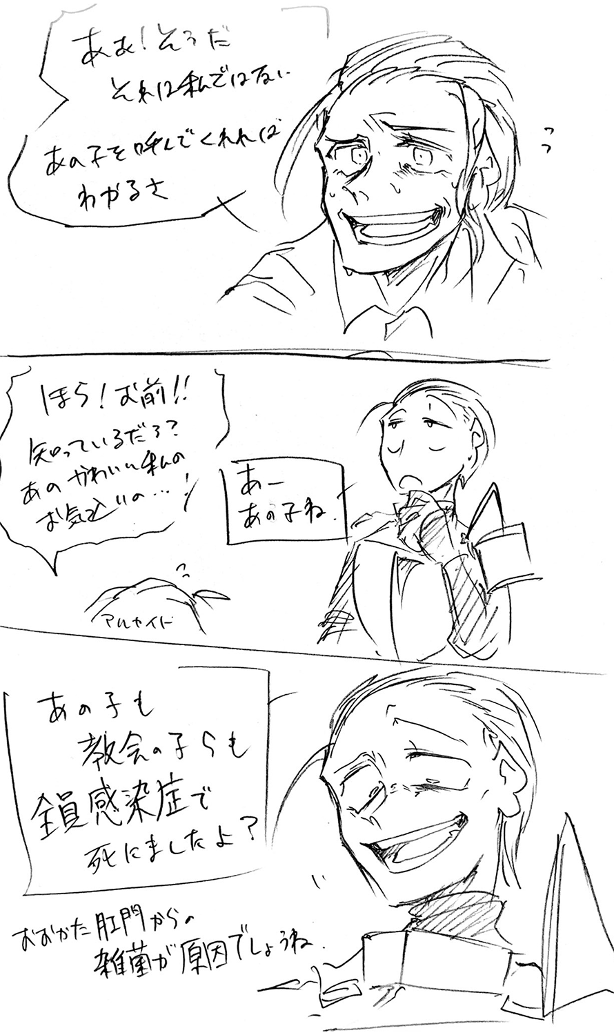 漫画画像