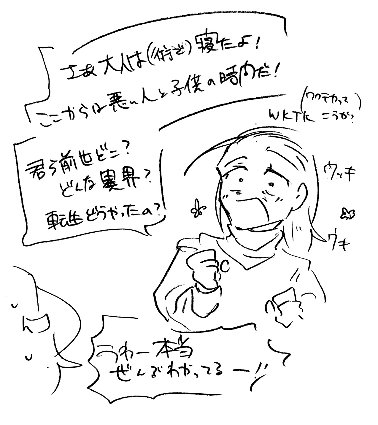 漫画画像