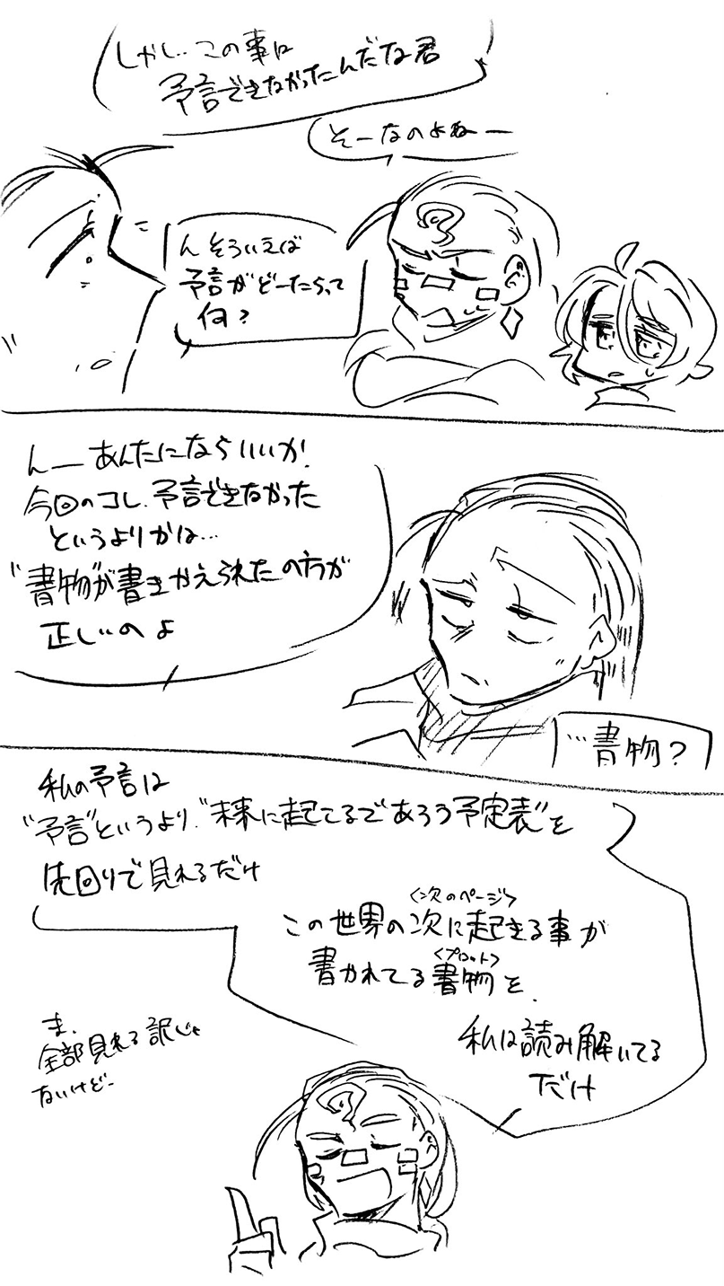 漫画画像