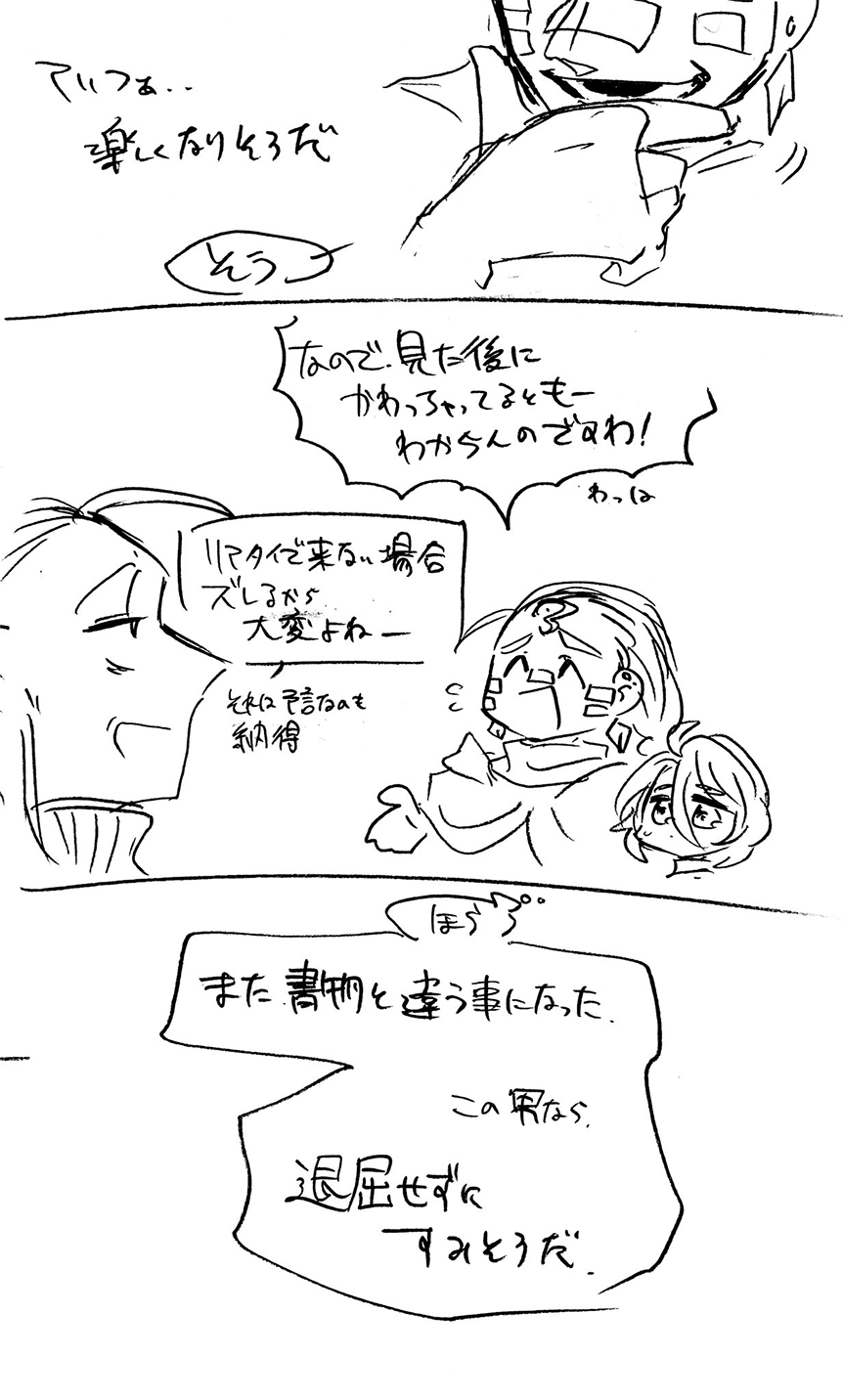 漫画画像