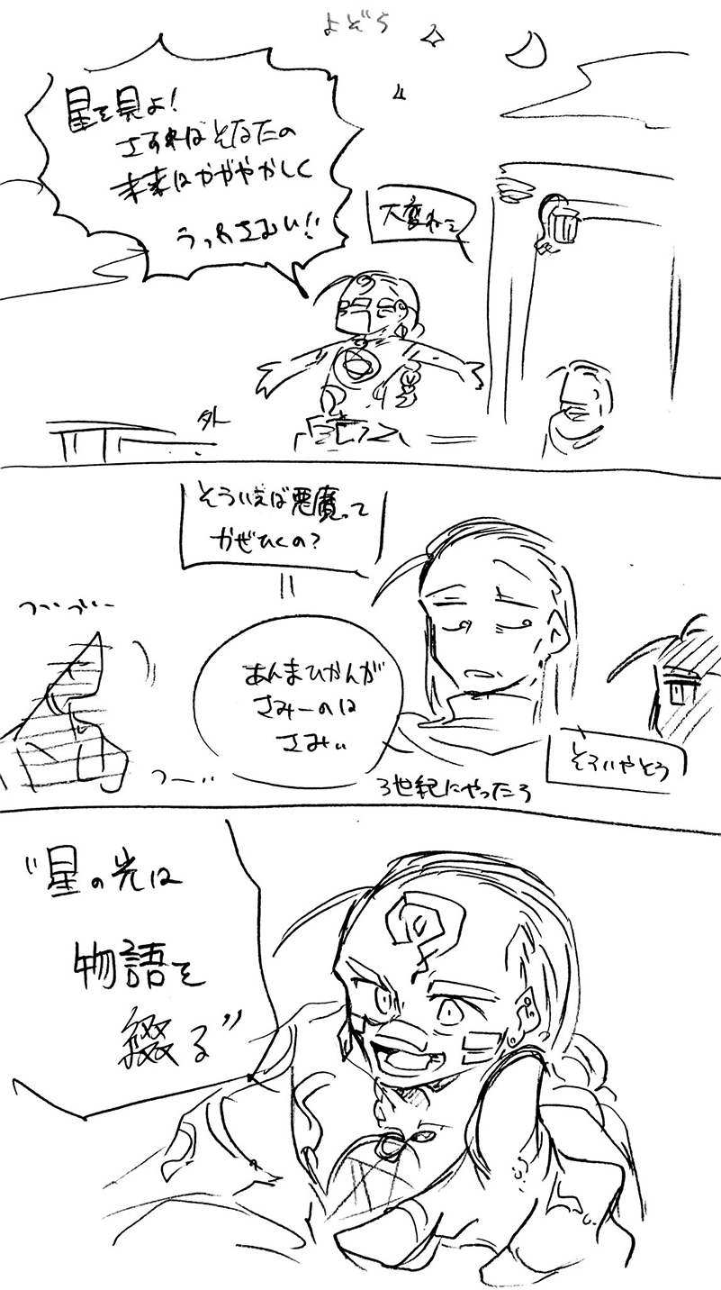 漫画画像