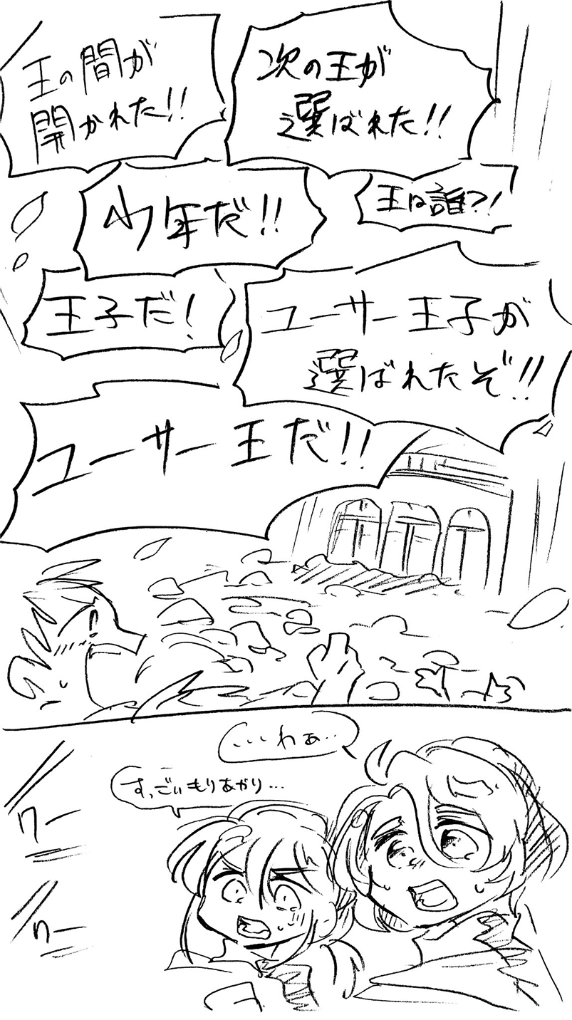 漫画画像